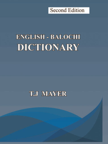 English-Balochi Dictionary