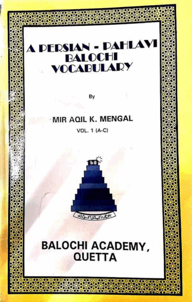 A Persian-Pahlavi Balochi Vocabulary
