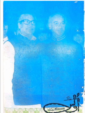 Mahtak Ulus Balochi 1974 July