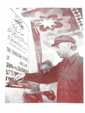 Mahtak Ulus Balochi 1974 August