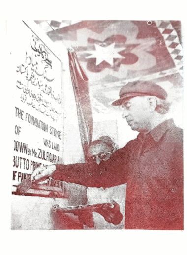 Mahtak Ulus Balochi 1974 August