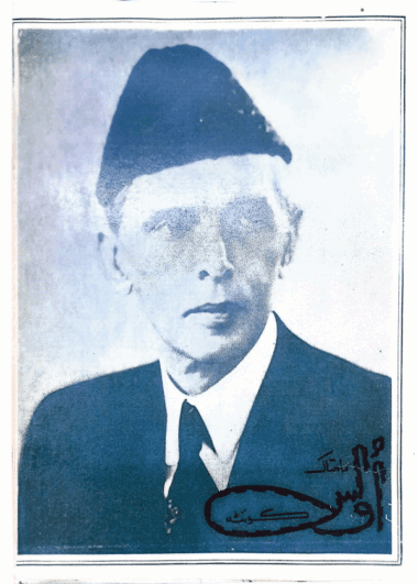Mahtak Ulus Balochi    1974 September