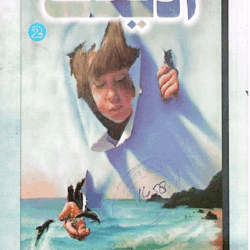 AAdent taak2004