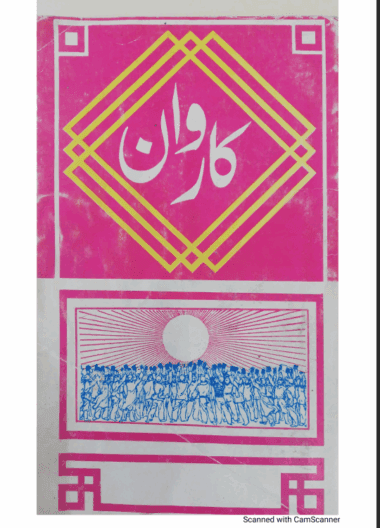 Karwan Taak