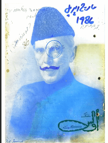 Mahtak Ulus Balochi   1986 March and April