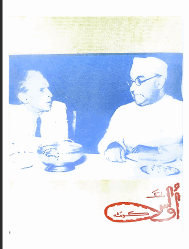 Mahtak Ulus Balochi    1986 October