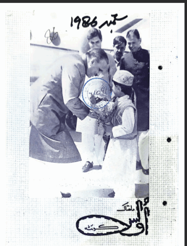 Mahtak Ulus Balochi    1986 September