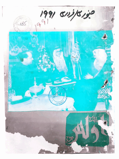 Mahtak Ulus Balochi   1991 January and February
