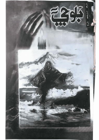 Mahtak  Balochi 2012 January