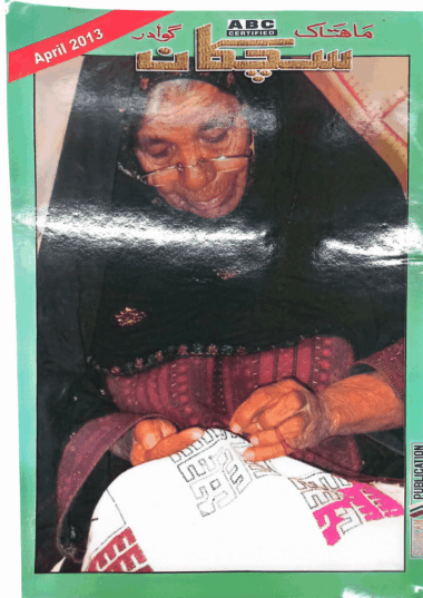 Mahtak Sichkan 2013 April