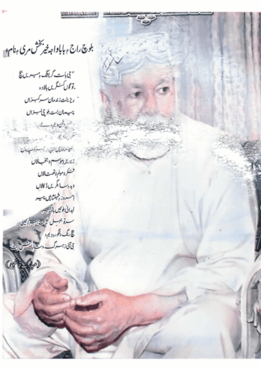 Mahtak Sichkan 2014 June