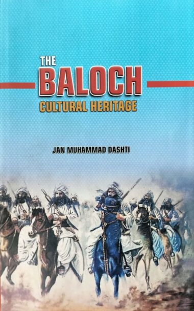 The Baloch Cultural Heritage