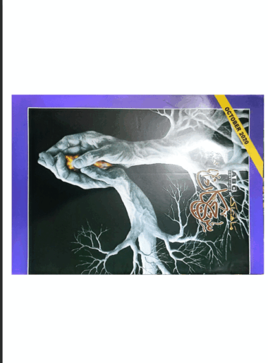 Mahtak Sichkan 2020 October