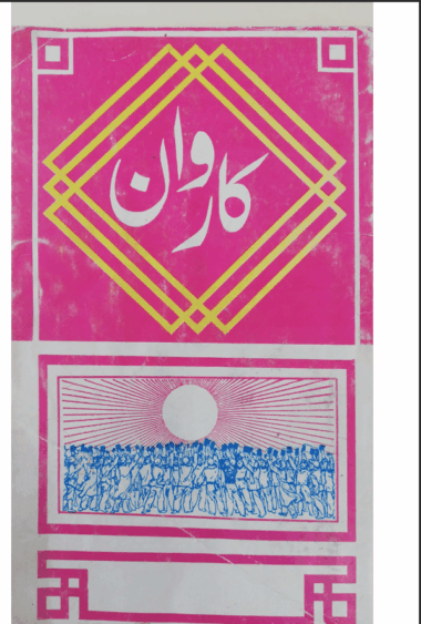 Karwan Taak-1- July 1984