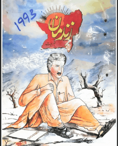Mahtak Zindaman Balochi 1993 October and November