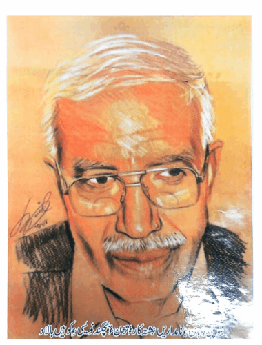 Mahtak Balochi 2017 April