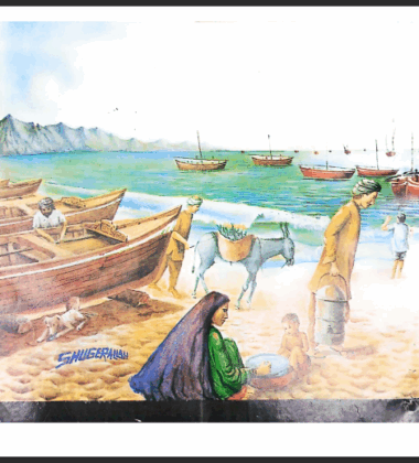 Mahtak  Bahargah Balochi 1989 November