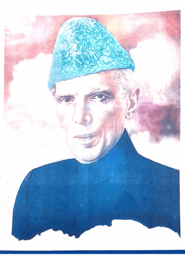 Mahtak  Zamanah Balochi 1980 August