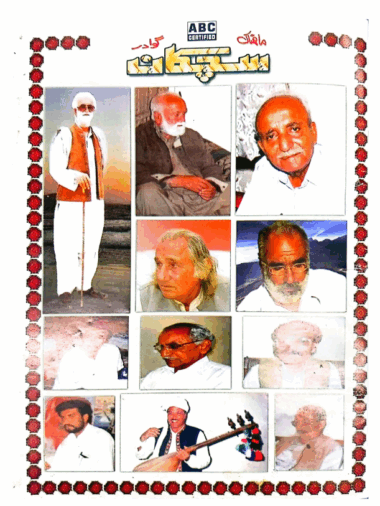 Mahtak Sichkan 2008 February