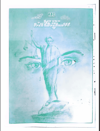 Mahtak Sichkan 2010 November