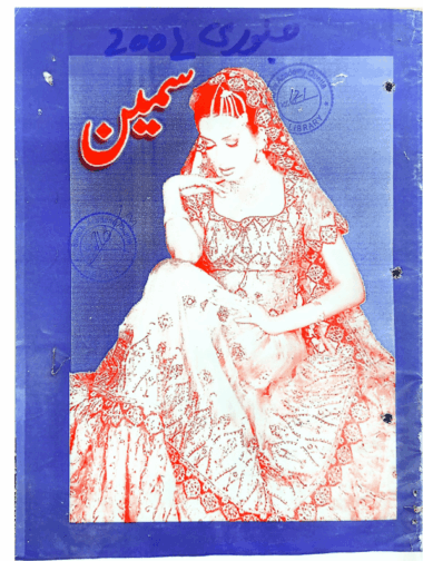 Mahtak  Sameen 2002 January