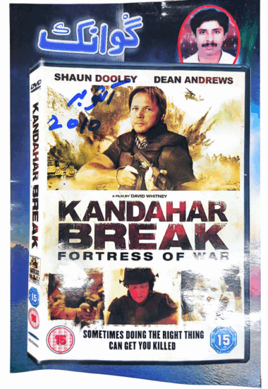 Mahtak Gwank 2010 October