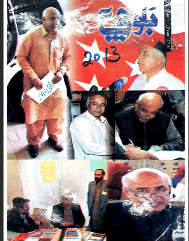 Mahtak Balochi 2013 May