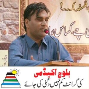 میاں اُستمانی آزمانک ءِ راج دپتر