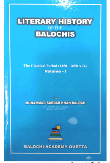 Literary History Of The Balochis